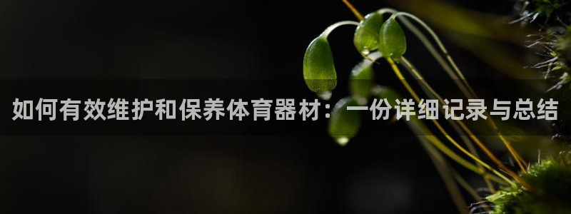 富联平台登录注册