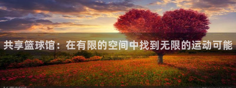 富联平台安装app