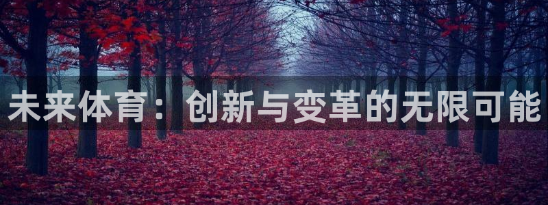 富联平台总代理电话