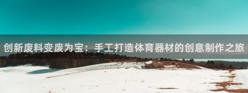 富联娱乐正规吗可信吗